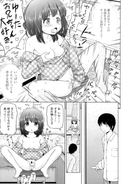 Page 261 of COMIC LO 2015-03