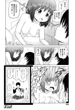 Page 276 of COMIC LO 2015-03