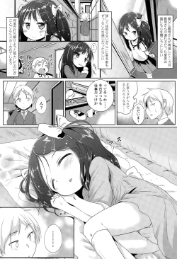 Page 280 of COMIC LO 2015-03