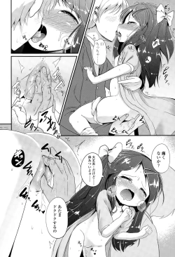 Page 290 of COMIC LO 2015-03