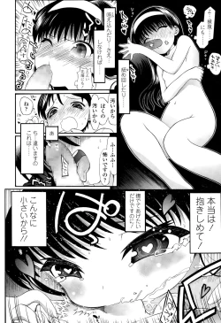 Page 310 of COMIC LO 2015-03