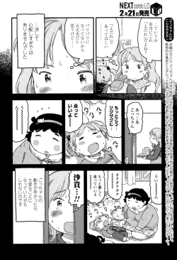 Page 328 of COMIC LO 2015-03