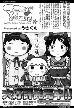 Page 339 of COMIC LO 2015-03