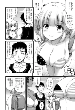 Page 56 of COMIC LO 2015-03