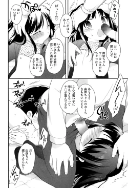 Page 78 of COMIC LO 2015-03