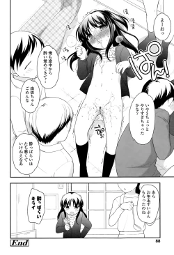 Page 88 of COMIC LO 2015-03