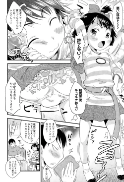 Page 92 of COMIC LO 2015-03