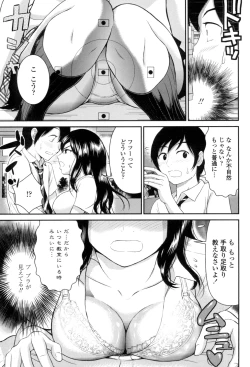 Page 154 of Hoshigari Girlfriends - Wanting Girl Friends