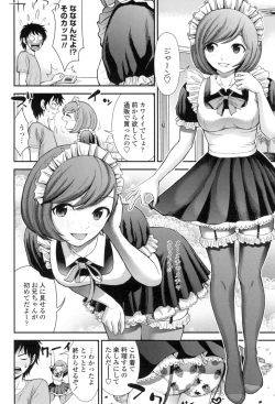 Page 191 of Hoshigari Girlfriends - Wanting Girl Friends