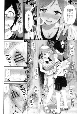 Page 31 of Hoshigari Girlfriends - Wanting Girl Friends