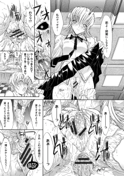 Page 133 of Kimi no Naka