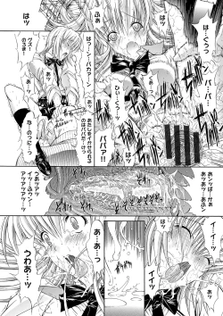 Page 134 of Kimi no Naka