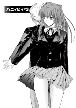 Page 244 of Kimi no Naka