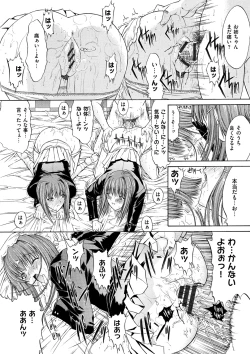 Page 78 of Kimi no Naka