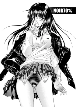 Page 8 of Kimi no Naka