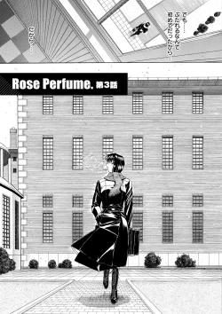 Page 95 of Kimi no Naka