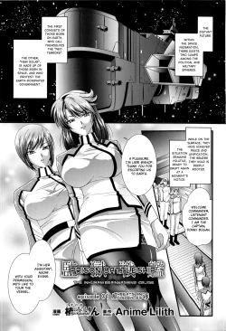 Page 6 of Kangoku SenkanCh. 0-3