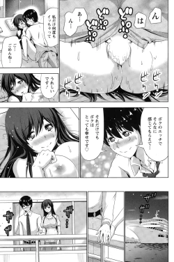 Page 103 of Action Pizazz 2015-03