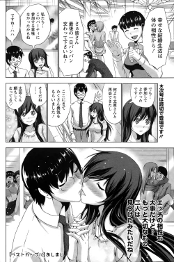 Page 104 of Action Pizazz 2015-03