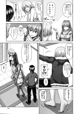 Page 109 of Action Pizazz 2015-03