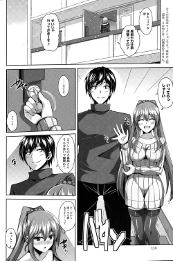 Page 110 of Action Pizazz 2015-03