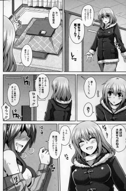 Page 116 of Action Pizazz 2015-03