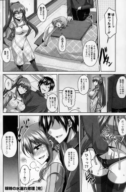 Page 124 of Action Pizazz 2015-03