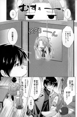 Page 133 of Action Pizazz 2015-03