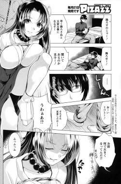 Page 134 of Action Pizazz 2015-03