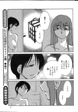 Page 15 of Action Pizazz 2015-03