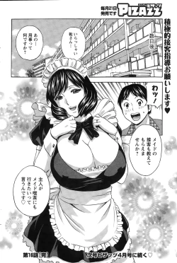 Page 184 of Action Pizazz 2015-03