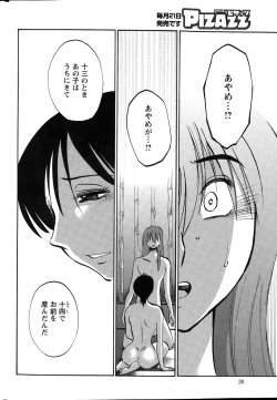 Page 20 of Action Pizazz 2015-03