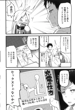 Page 210 of Action Pizazz 2015-03