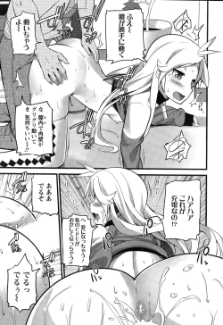 Page 217 of Action Pizazz 2015-03