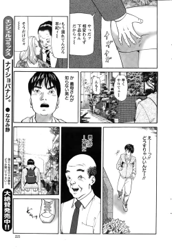 Page 225 of Action Pizazz 2015-03