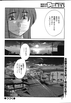 Page 22 of Action Pizazz 2015-03