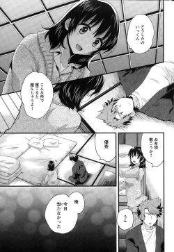 Page 29 of Action Pizazz 2015-03