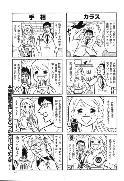 Page 41 of Action Pizazz 2015-03