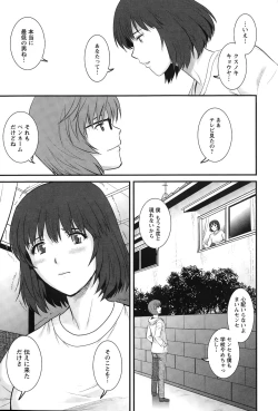 Page 63 of Action Pizazz 2015-03