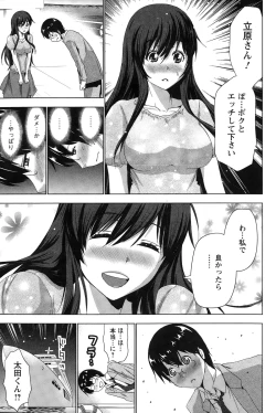 Page 89 of Action Pizazz 2015-03