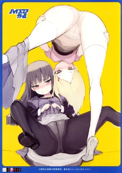 Page 10 of SHINNGEKI Vol. 6