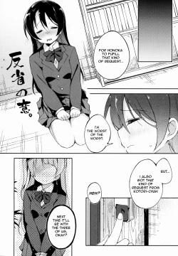 Page 19 of CHERRY PiCKING DAYS