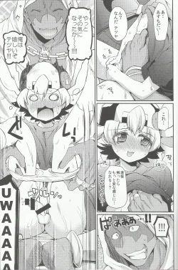 Page 8 of Doyou no Yoru wa Fever Fever