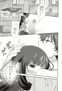 Page 2 of Ore wa ShouEne ni wa Narenai! Tasogare