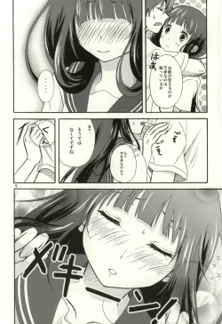 Page 3 of Ore wa ShouEne ni wa Narenai! Tasogare