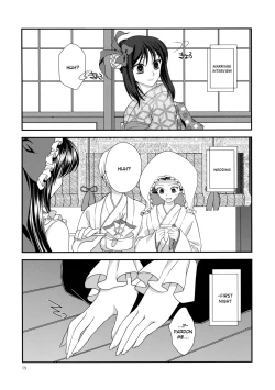 Page 6 of Moshimo Ikusan Became My Wife.