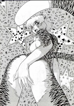 Page 2 of ALICE SECOND Ch. 2