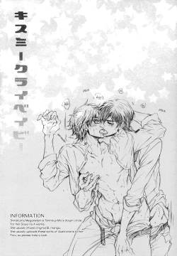 Page 20 of Kiss Me Crybaby