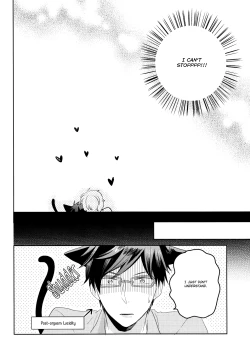 Page 13 of Bokura no Happy Night