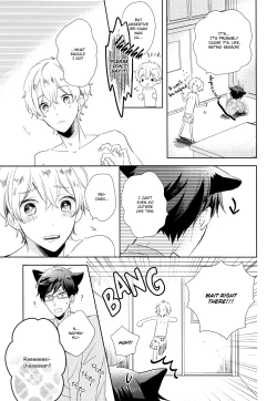 Page 14 of Bokura no Happy Night